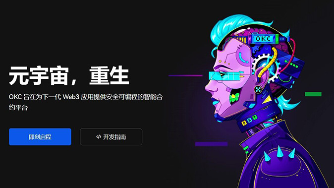 多交易所加权价格